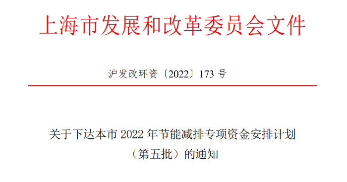 超13億元！上海下達專項資金支持淺層地熱能等可再生能源-地大熱能