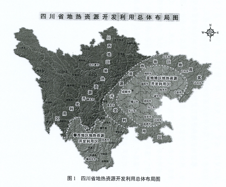 四川“十四五”地?zé)豳Y源開發(fā)：2025年，地?zé)岙a(chǎn)業(yè)年增加值達到10億元-地大熱能