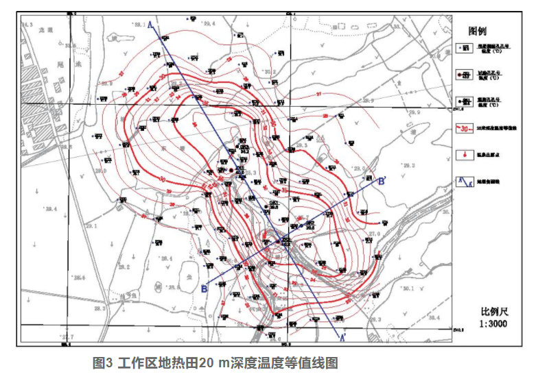 廈門市同安區(qū)東塘地?zé)崴瘜W(xué)特征和資源量分析評(píng)價(jià)-地?zé)豳Y源開發(fā)利用-地大熱能