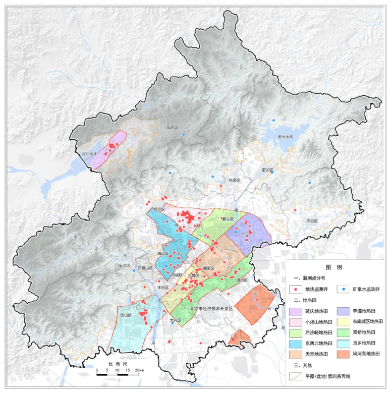 北京市地質調查“十四五”規(guī)劃：大力推動淺層地熱能發(fā)展，有序開發(fā)利用中深層地熱資源-地大熱能