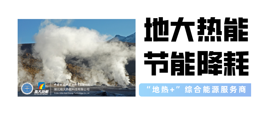 南中軸國際文化科技園淺層地?zé)崮芩礋岜?地源熱泵 碳排放降低60%-地大熱能